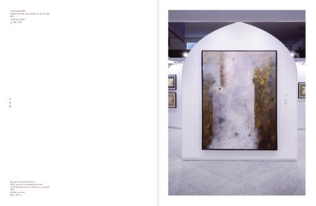 As the Sun Appears from Beyond