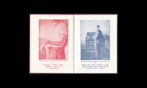 Optically Suspicious