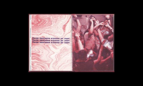 Optically Suspicious