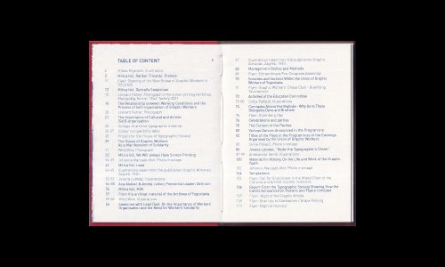 Optically Suspicious