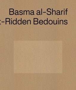 Basma al-Sharif - Semi-Nomadic Debt-Ridden Bedouins
