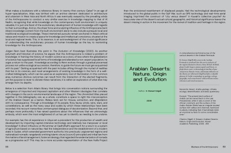 Madness of the Anthropocene