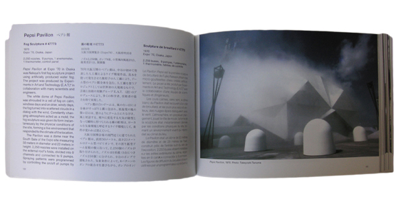 Brouillard (+ 2 DVD)