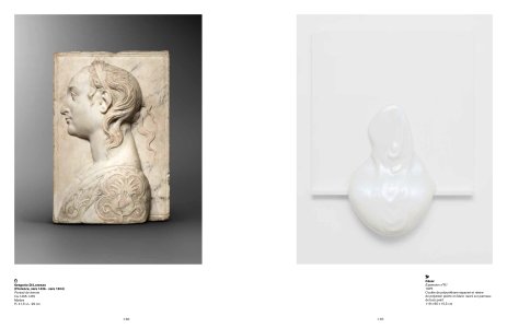 Beautés désordonnées