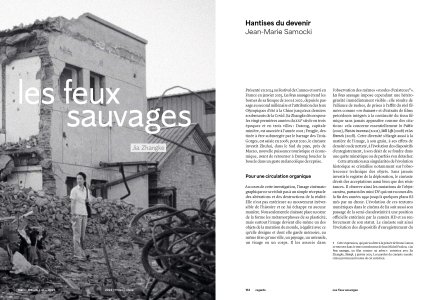 Fidback – Revue de cinéma