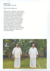 Anup Mathew Thomas - Native ball