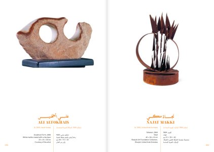Art Across the Arabian Gulf