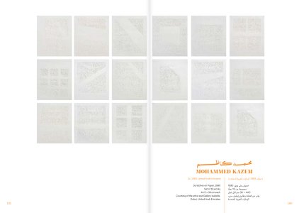 Art Across the Arabian Gulf