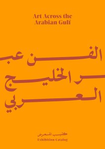 Art Across the Arabian Gulf