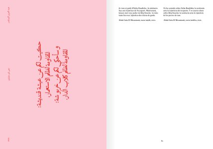 Tetuan / Tetuán / تطوان