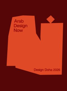 Arab Design Now