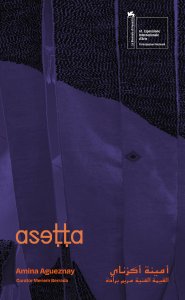 Asǝṭṭa