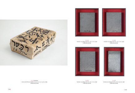 Œuvres lettristes (1963-2025)