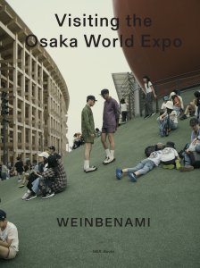  WEINBENAMI - Visiting the Osaka World Expo