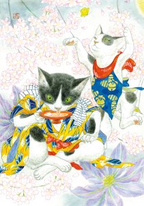 Mistigri au Japon