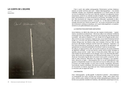 Dans le labyrinthe de l'oreille coquillage