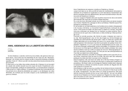 Dans le labyrinthe de l'oreille coquillage