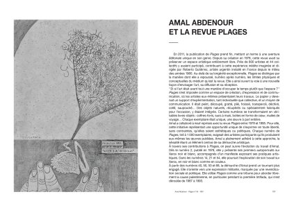 Dans le labyrinthe de l'oreille coquillage