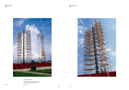 Oui, non, peut-être