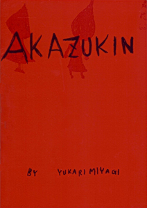 Yukari Miyagi - Akazukin