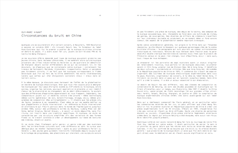 Le performantiel noise