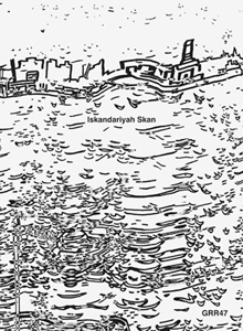 Ingo Giezendanner - Iskandariyah Skan