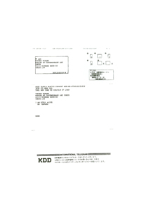 Consciousness. Meditation. Watcher on the Hills