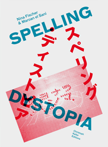  Nina Fischer & Maroan el Sani - Spelling Dystopia