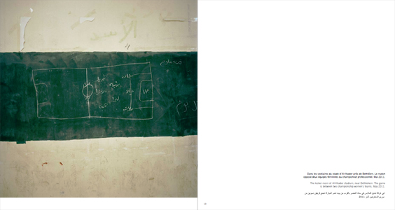 Surface de réparation