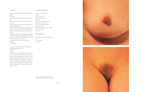 12e Biennale d'art contemporain de Lyon