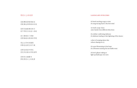 There must be someone to rewrite love