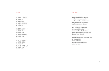 There must be someone to rewrite love