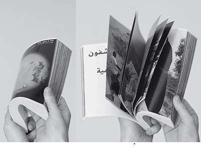 La fille, le fruit, le perroquet et la piqûre à cheval