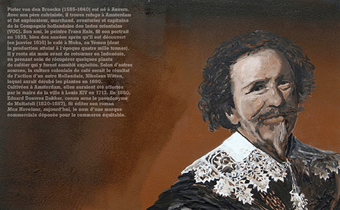 La Maison de la Matière Première