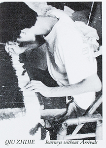 Qiu Zhijie - Journeys without Arrivals