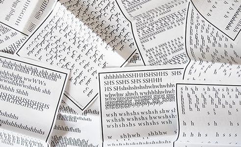 When The Ocean Sounds