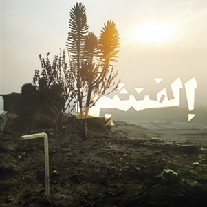 Maurice Louca - Elephantine (vinyl LP)