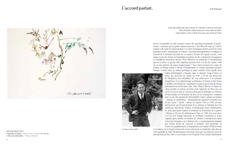 Encres et aquarelles (1948-2009)