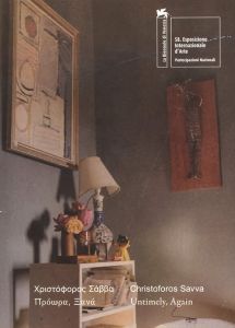 Christoforos Savva - Untimely, Again