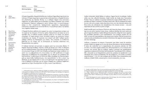 Encyclopédie pratique