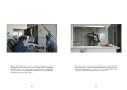 Une fausse pesanteur