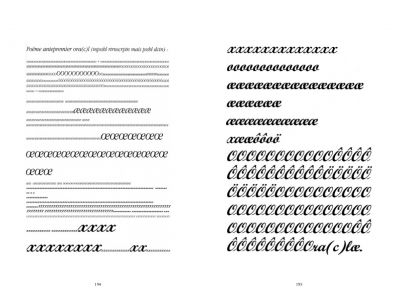 La cinquième feuille