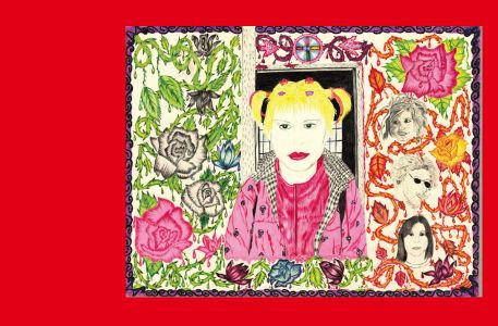 Tu sais où je suis et je sais où tu es