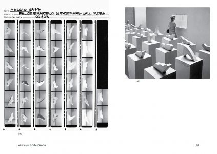 Falce e martello / The Hammer and Sickle