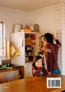 Tokyo and my Daughter