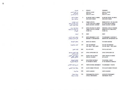 Un instant avant le monde