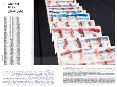 Un instant avant le monde