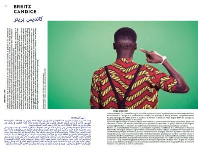 Un instant avant le monde