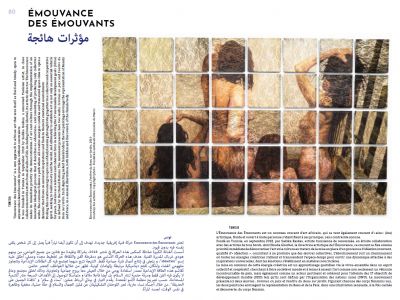 Un instant avant le monde