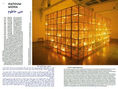 Un instant avant le monde